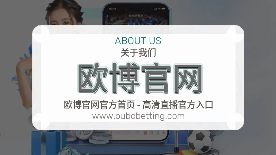 平台展示图