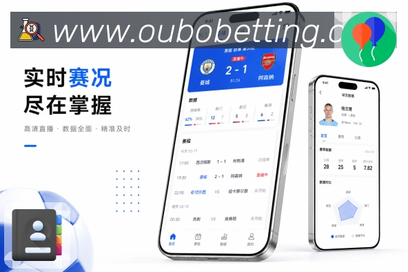 <strong>欧博官网</strong>APP完整栏目展示